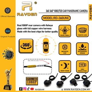 RAYDEN 1080/720P 360 UNIVERSAL NIGHT VISION กล้อง AHD 3D