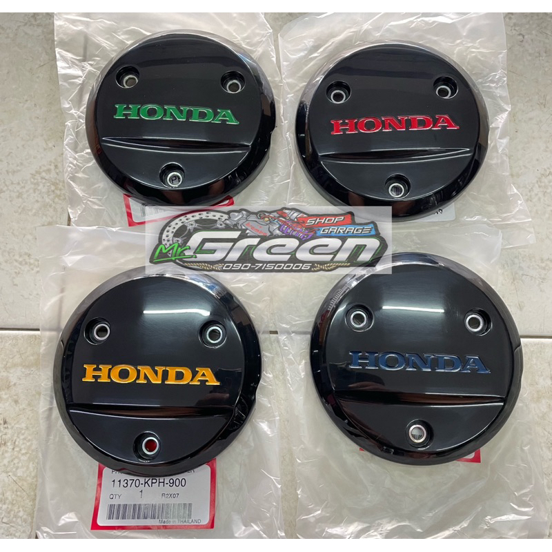ฝาครอบ ENJIN HONDA WAVE 125 & SKRU COVER ENJIN 3BIJI