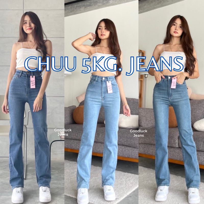 Chuu -5kg Jeans Stretched Denim 🔥