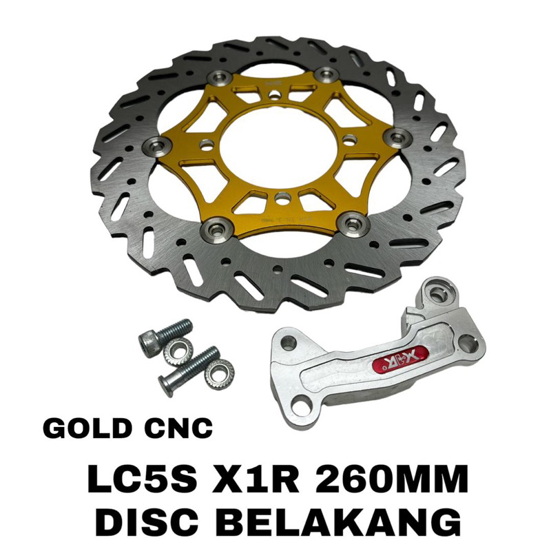 LC5S ดิสก์เบรกหลัง CNC 260 มม. พร้อมเบรก X1R