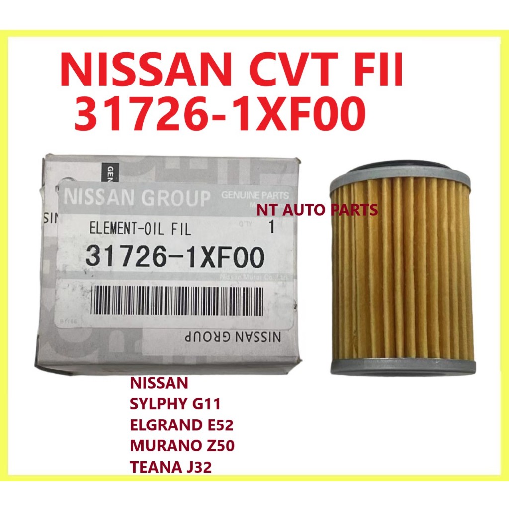 Nissan CVT ไส้กรองกล่องเกียร์ 31726-1XF00 NISSAN J32 SYLPHY G11 ELGRAND E52 MURANO Z50