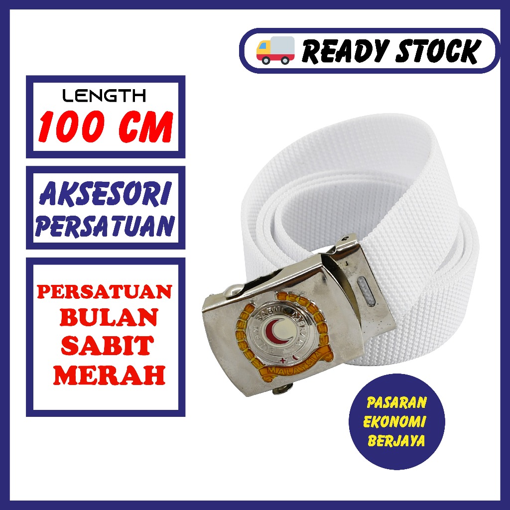 PBSM WAIST STRAP/ UNITY WAIST STRAP/ SCHOOL WAIST STRAP/ PBSM เข็มขัดสีขาว