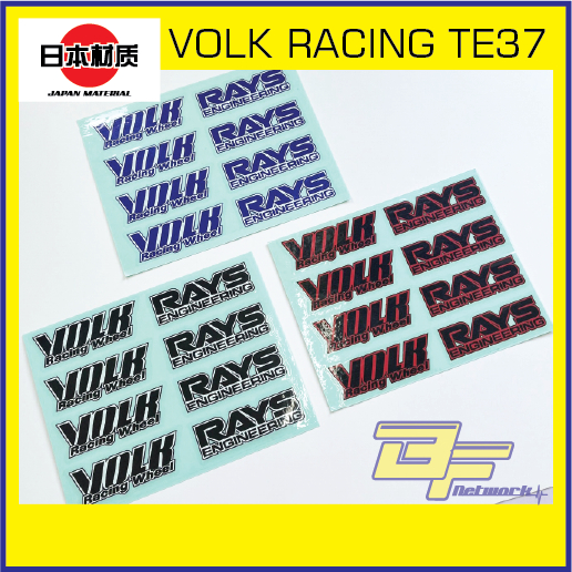 สติ๊กเกอร์ TE37 VOLK RACING TE37 สติ๊กเกอร์เปลี่ยนล้อสปอร์ต [สเปคส่งออก]