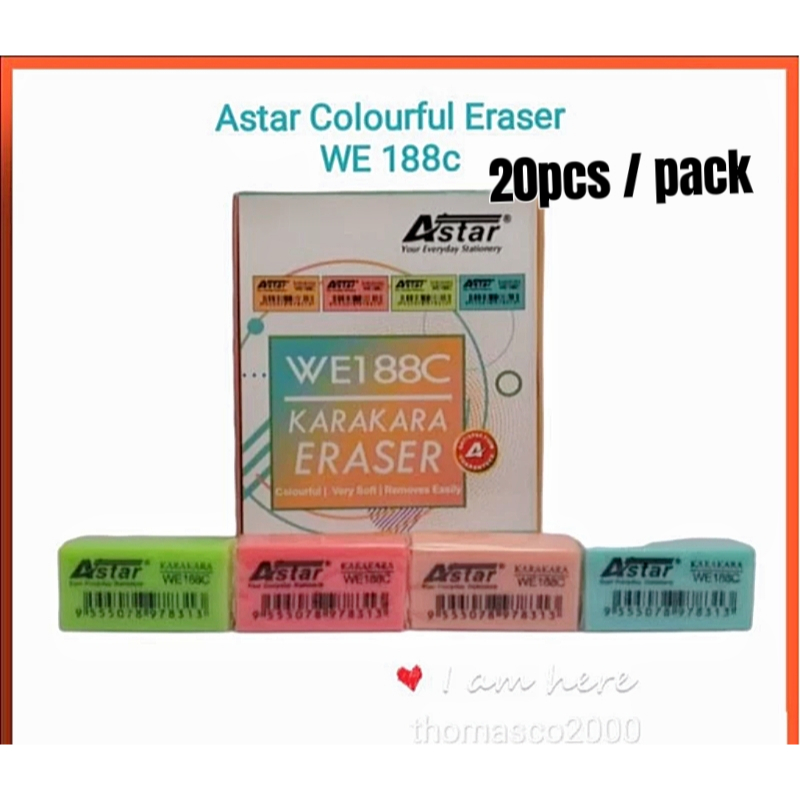 ยางลบ ASTAR 20 ชิ้น /กล่อง ( WE188C)/ดินสอป้อมดํา 20units/kotak
