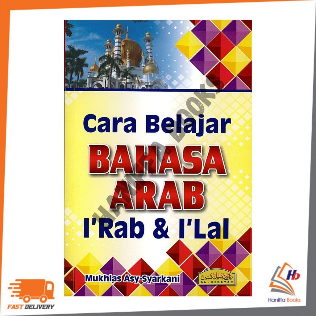 AL-HIDAYAH: HOW TO LEARN IRAB & ILAL LANGUAGE 9789830994956