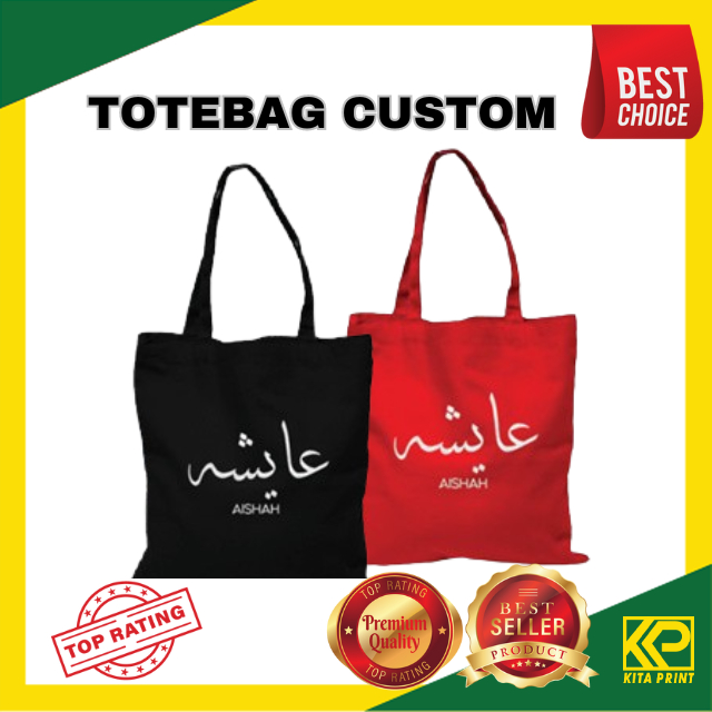 กระเป๋าโท้ต Custom Nama, Tote Bag Custom, Tote Bag Custom Name Rumi + Jawi / Tote Bag 10oz Canvas / 
