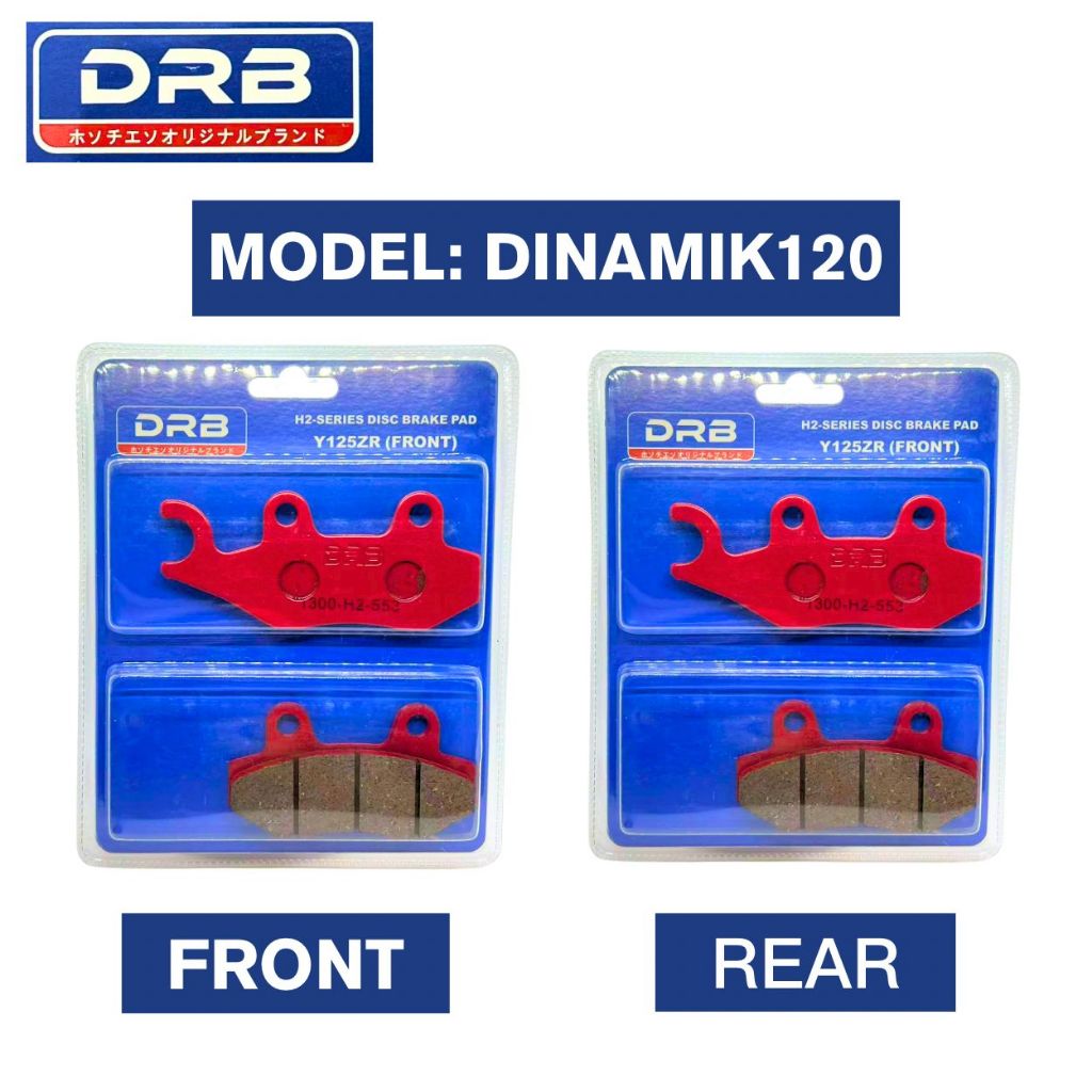 DINAMIK DINAMIK 120 DINAMIK120 MODENAS ผ้าเบรกดิส DRB H2-SERIES FRONT & REAR ( 1 ชุด) YB3L YB5L YTZ5