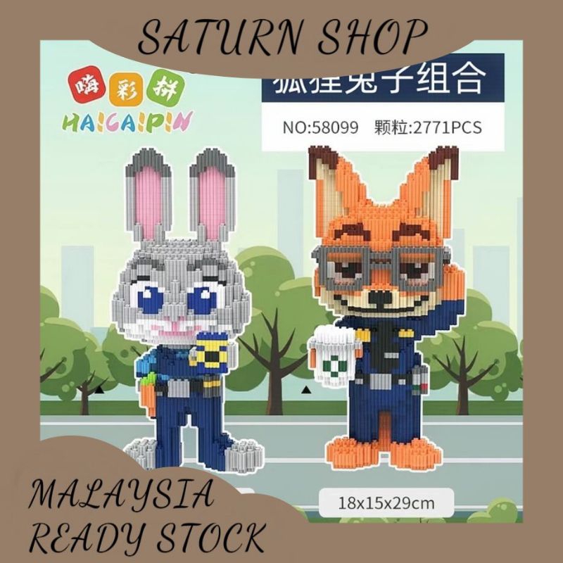 FOX และ RABBIT COMBINATION SERIES LEGO BUILDING BLOCKS FOX bayet mix SERIES LEGO BUILDING BLOCKS