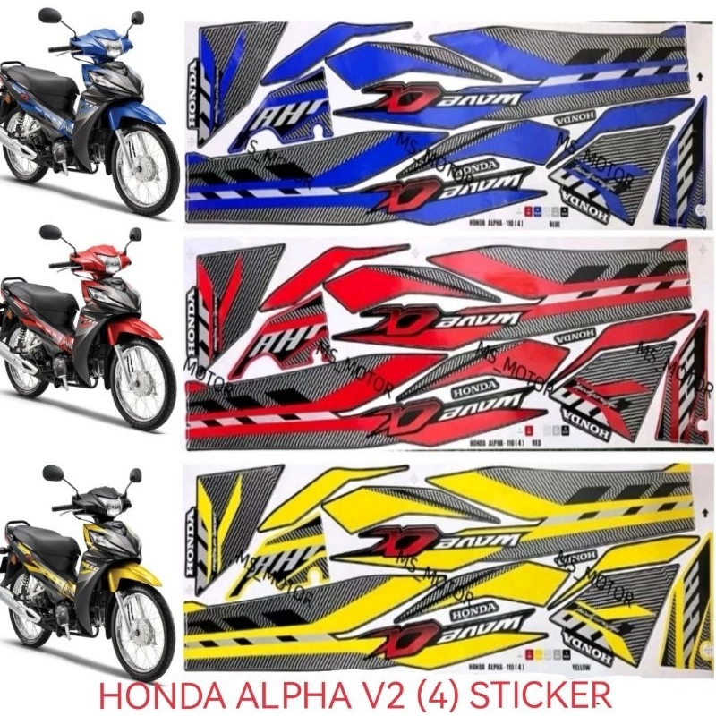 WAVE ALPHA 110 CX BODY COVER สติ๊กเกอร์ STRIPE COVER SET (4) ALPHA V2 BLUE RED YELLOW ALPHA110 110CX