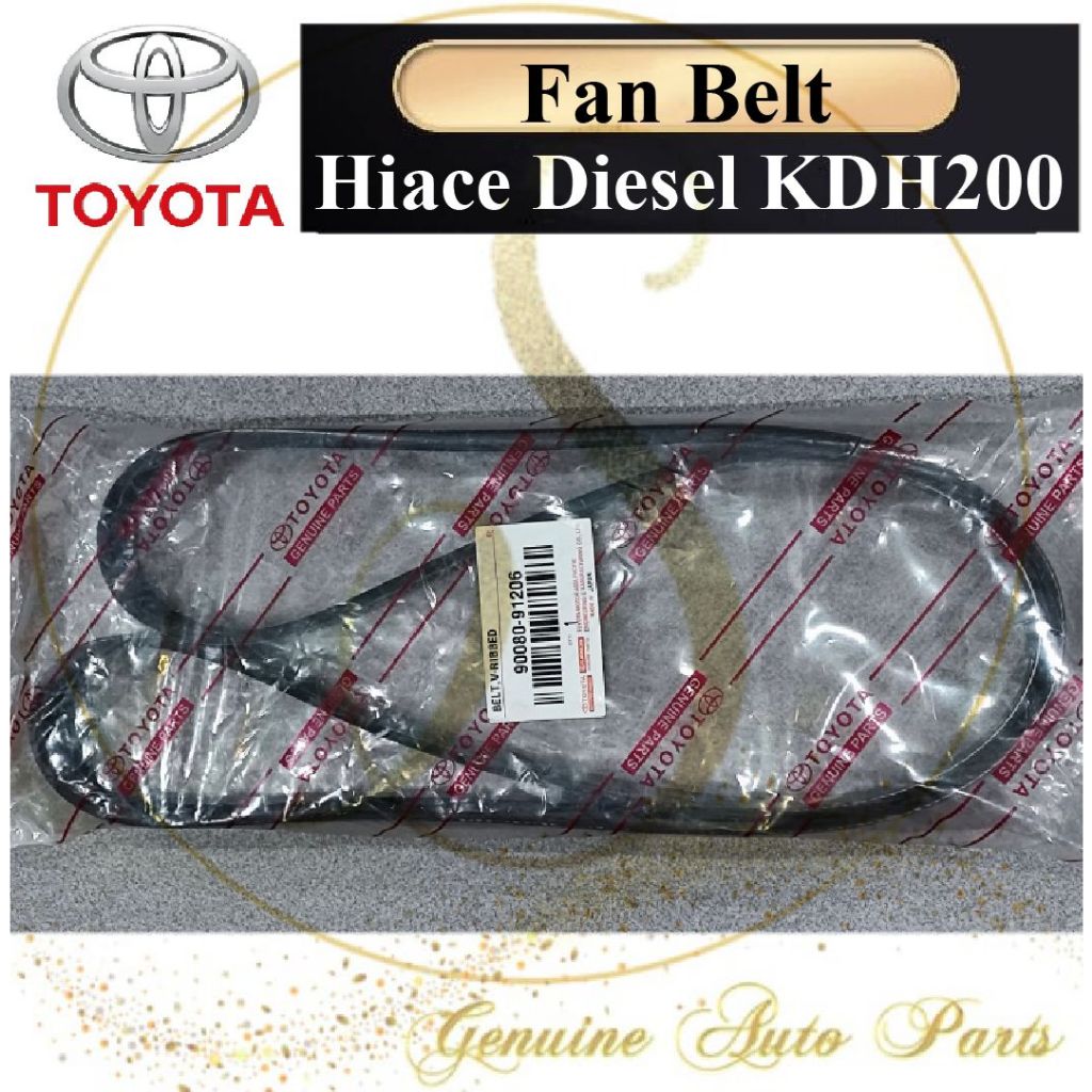 TOYOTA HIACE KDH200 เข็มขัดพัดลมดีเซล 7PK1473 90080-91206