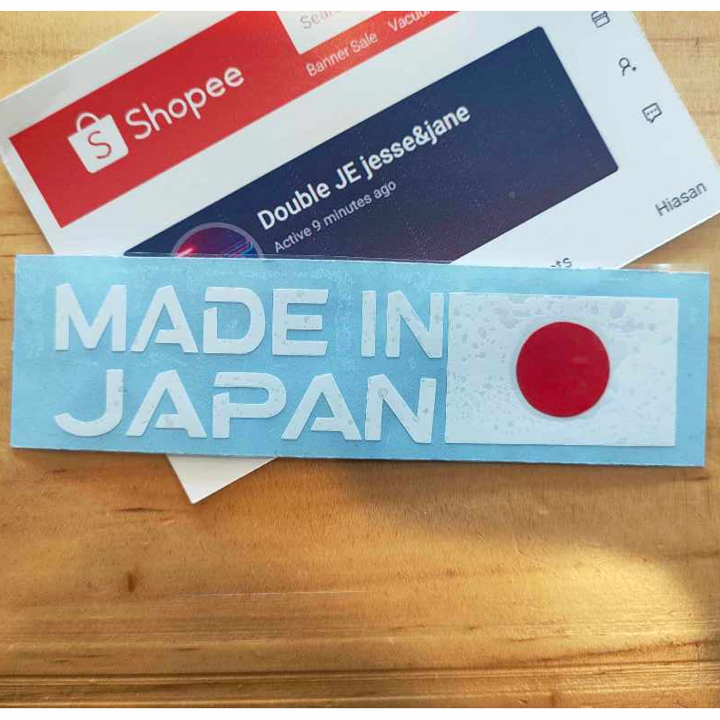 สติ๊กเกอร์ FLAG JAPAN CAR/MOTORCYCLE และ MONY MORE