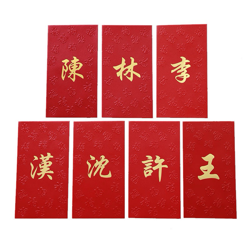2026 RED PACKETS RED ENVELOPES ANGPAO SURNAME TRADITIONAL โลโก้โลโก้โลโก้ Red All All All All Card R