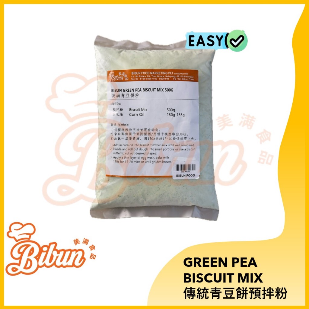 Bibun Green Pea Biscuit Mix / Biskut Kacang Hijau / Green Bean Biscuit 美青豆 / 青豆 / 年