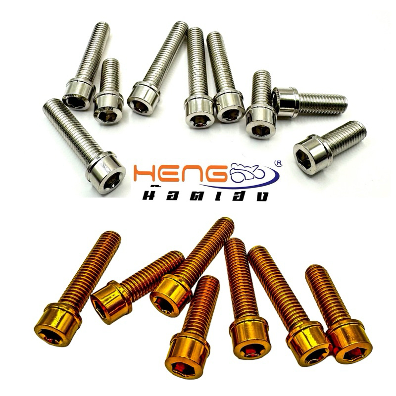 NUT ALLENKEY M8 SAIZ 12 CROME SILVER DAN GOLD HENG SCREW