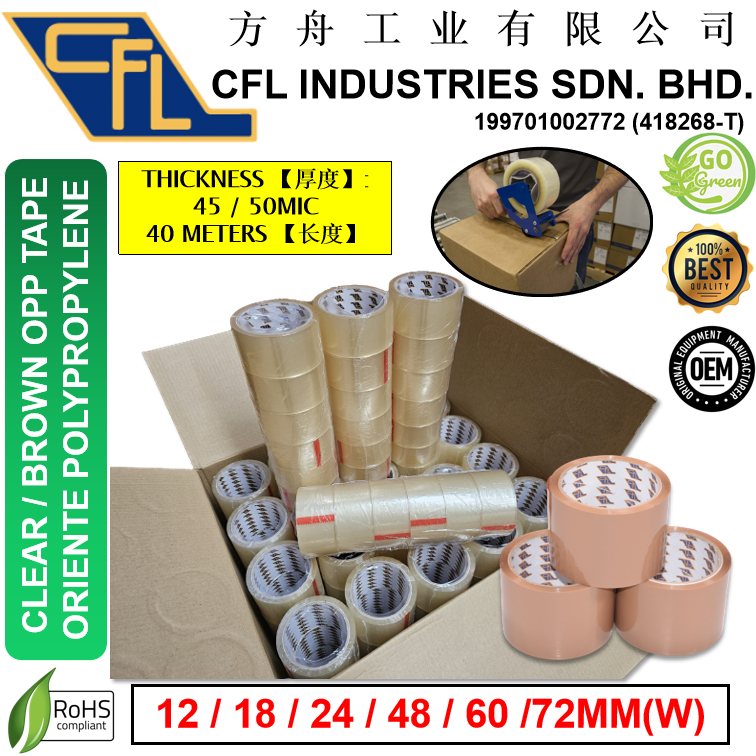สีน้ําตาล/เทป Opp ใสCFL (12 ~ 72MM X 40M) ความยาวความยาว X 45/50MIC ความหนาความยาวSTATIONARY TAPE วั