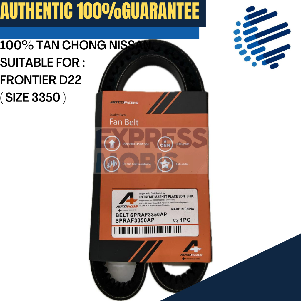 TAN CHONG NISSAN FRONTIER D22 เข็มขัดพัดลม ( 3350 ) SPRAF3350AP FRONTIER D22 ACON BELT