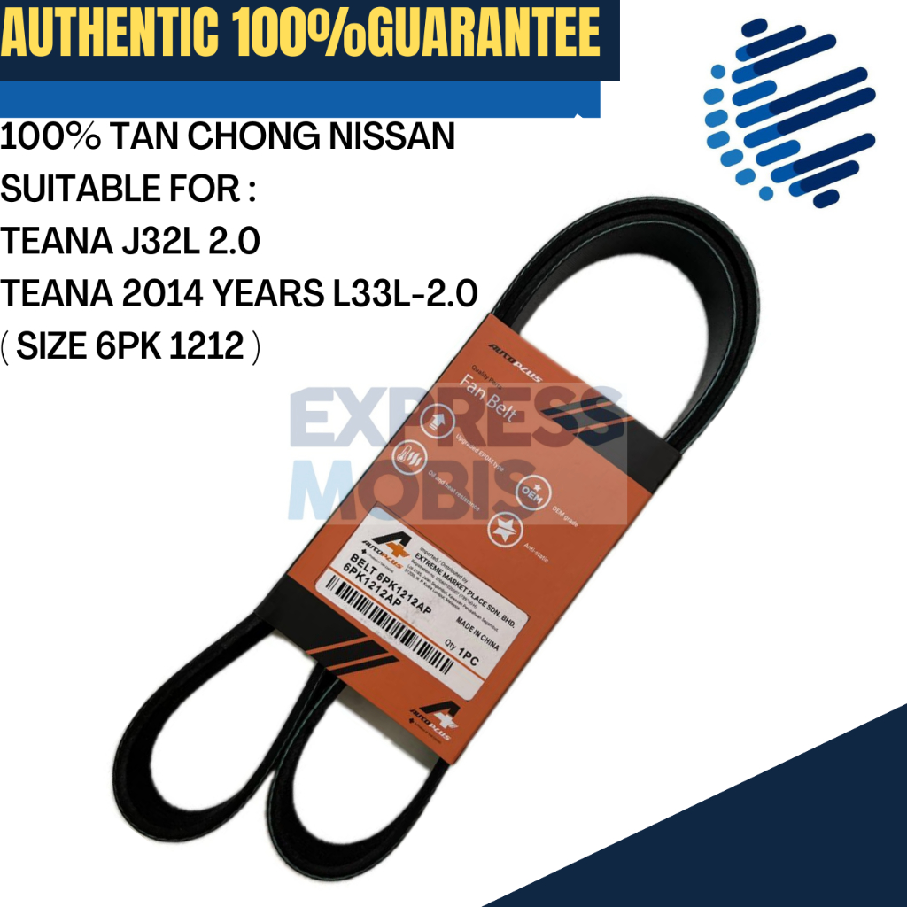 TAN CHONG NISSAN TEANA J32L 2.0 เข็มขัดพัดลม ( 6PK 1212 ) 6PK12AP TEANA J32L 2.0 TEANA 2014 YEARS L3