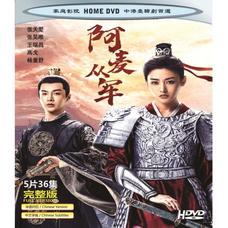 DRAMA DRAMA DRAMA (5D)