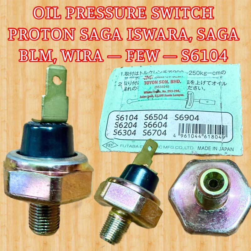 สวิตช์แรงดันน้ํามัน PROTON SAGA ISWARA, SAGA BLM, WIRA – FEW – S6104 FEW