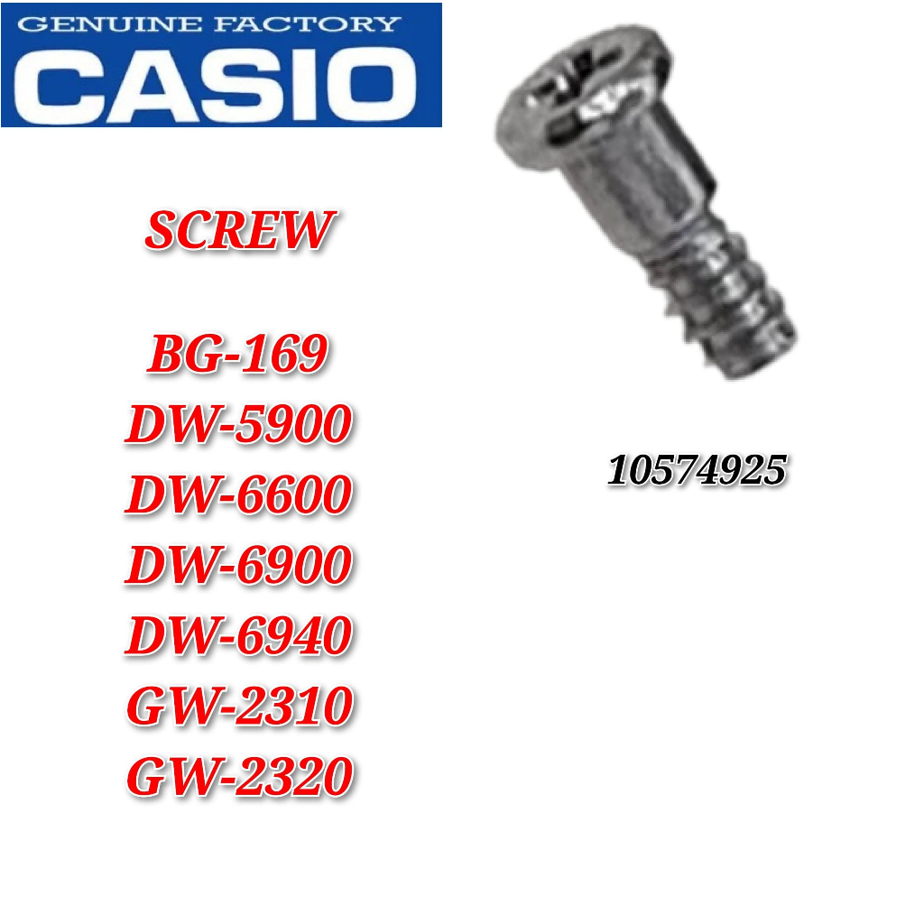 Casio G-shock DW-6900 / DW-5900 / DW-6600 อะไหล่เปลี่ยน - สกรู / ตกแต่ง (10574925)