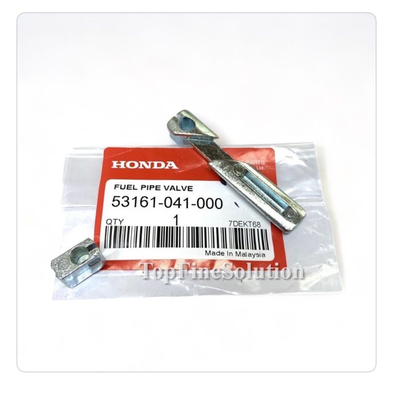 C70 H0NDA ตัวดึงคันเร่ง (Mata Bulat) - 53161-041-000