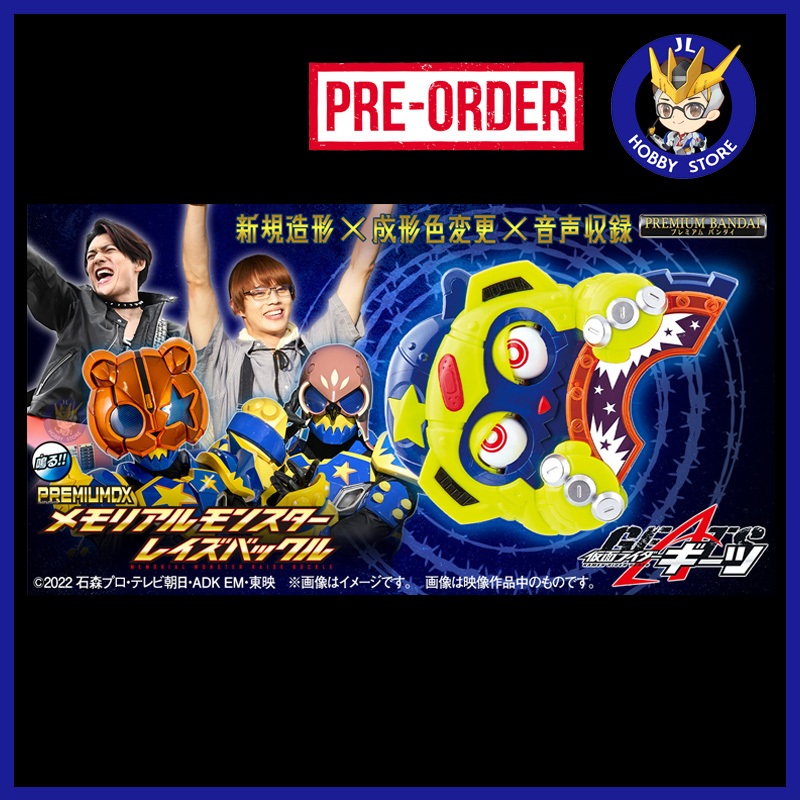 P-BANDAI PREMIUM DX Memorial Monster Raise Buckle Kamen Rider Geats