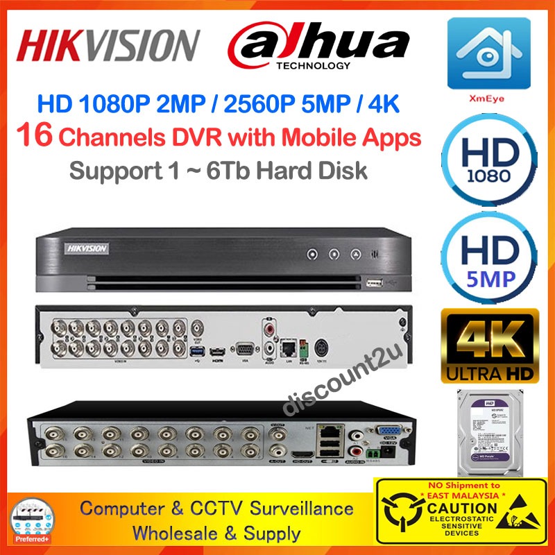 Qi Tech 16-CH HiK Dahua XMEye กล้องวงจรปิด HD 2MP 5MP มือถือ/เครือข่าย DVR Recorder รองรับ * แอพมือถ