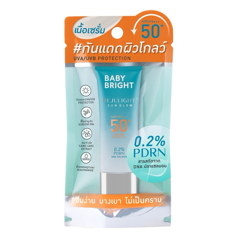 ( หลอด ) Baby Bright Rejulite Sun Glow SPF50 + PA + + 10g Baby Bright ครีมกันแดด เซรั ่ มผิวทอง