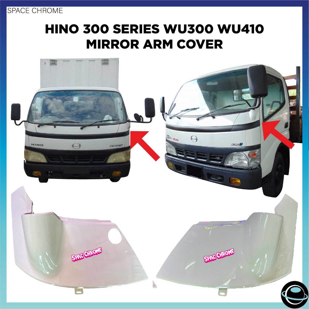 HINO DUTRO 300 SERIES WU300 WU410 MIRROR ARM COVER คุณภาพสูง
