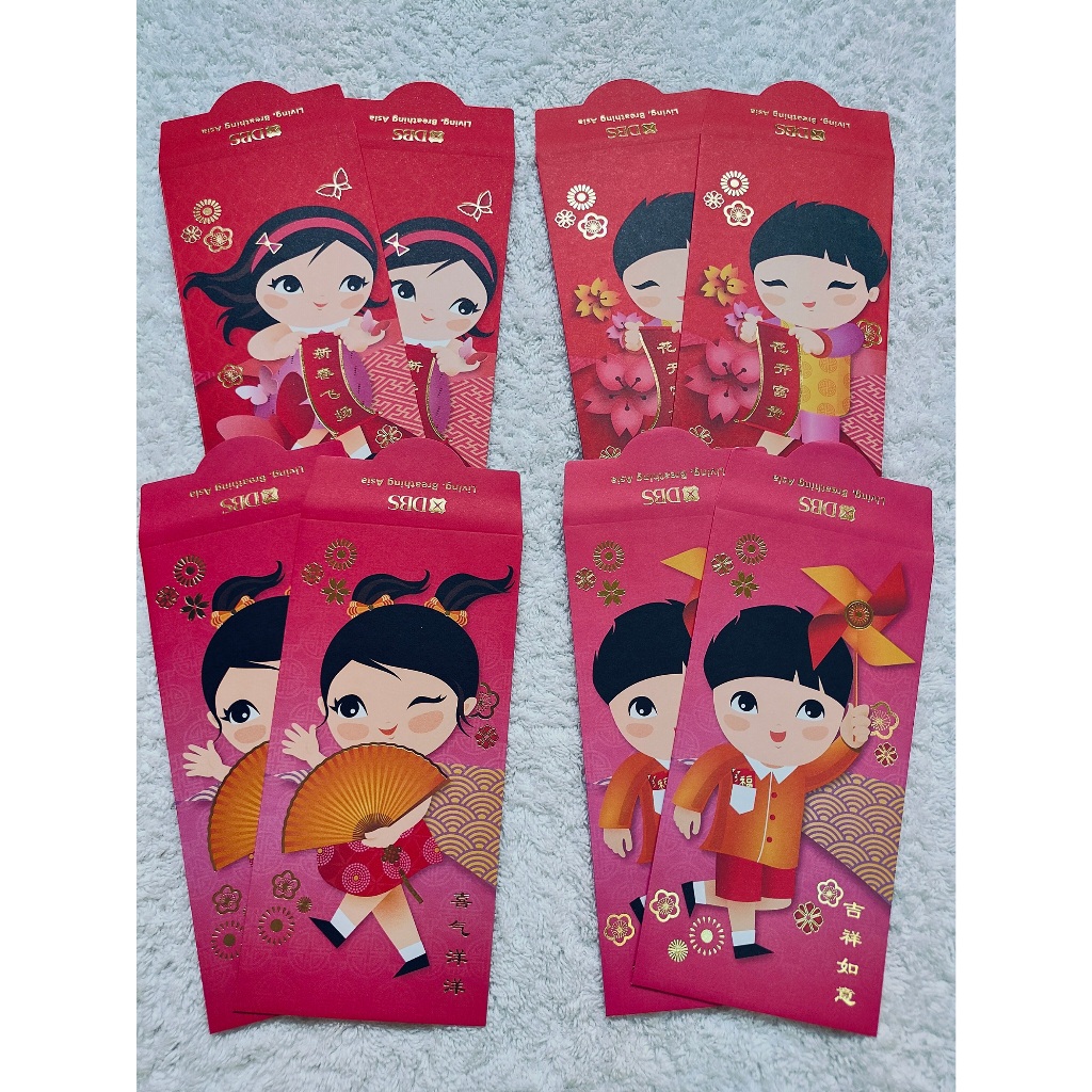 2015 DBS Bank ซองแดง (1 แพ็ค-8 ชิ้น) [AngPao / AngPow / AngBao]