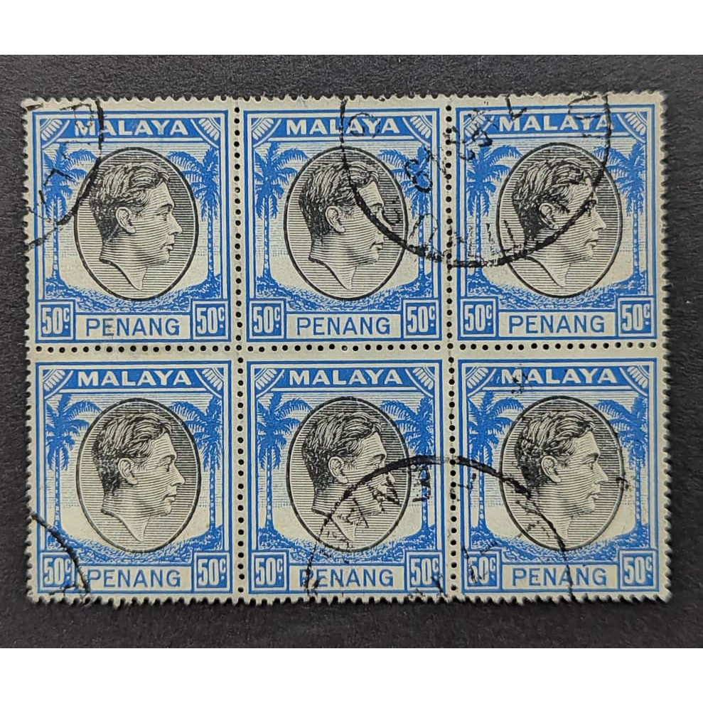 MALAYA PENANG บล็อก 6 ใช้แล้ว