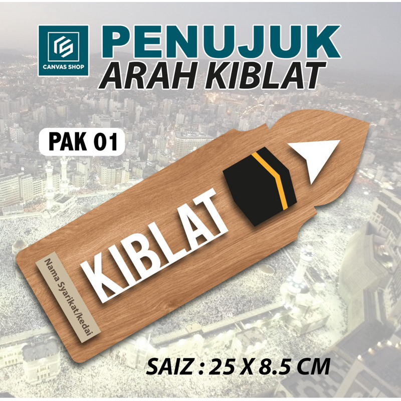 ตัวบ่งชี้ทิศทาง Qibla / ป้าย Qibla / Marker / ป้าย Qibla / ตัวบ่งชี้ทิศทางสวดมนต์