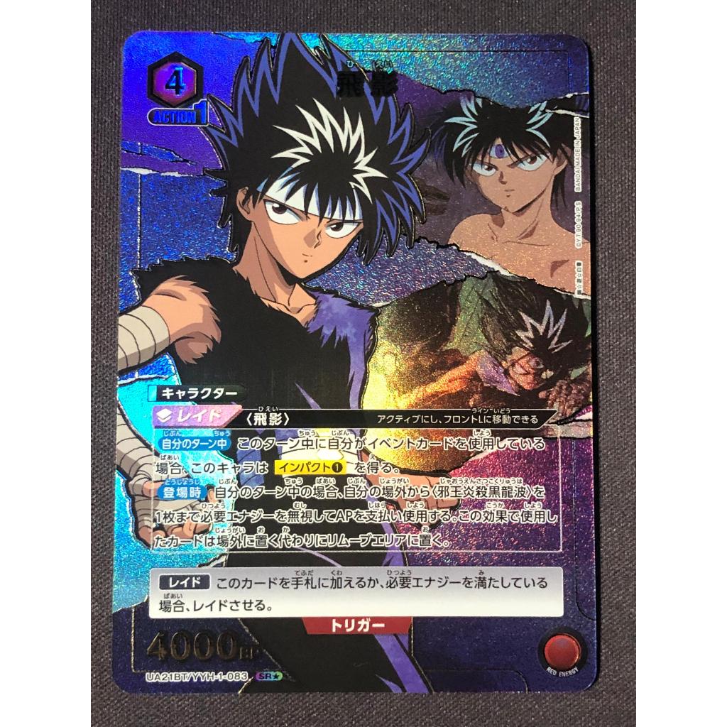 สหภาพแรงงาน อารีน่า ลิสเตอรา☆☆ขาว UA21BT/YYH-1-083 SR★ เมืองหลวง