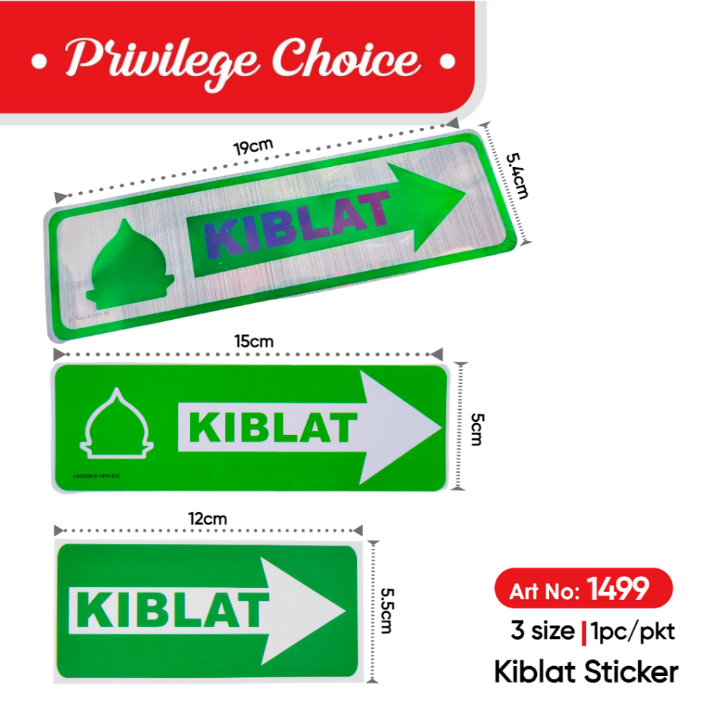 สติ๊กเกอร์ Kiblat / Pelekat Arah Kiblat / ลูกศร Kiblat / ป้าย Kiblat / Penunjuk Arah Kiblat Solat / 