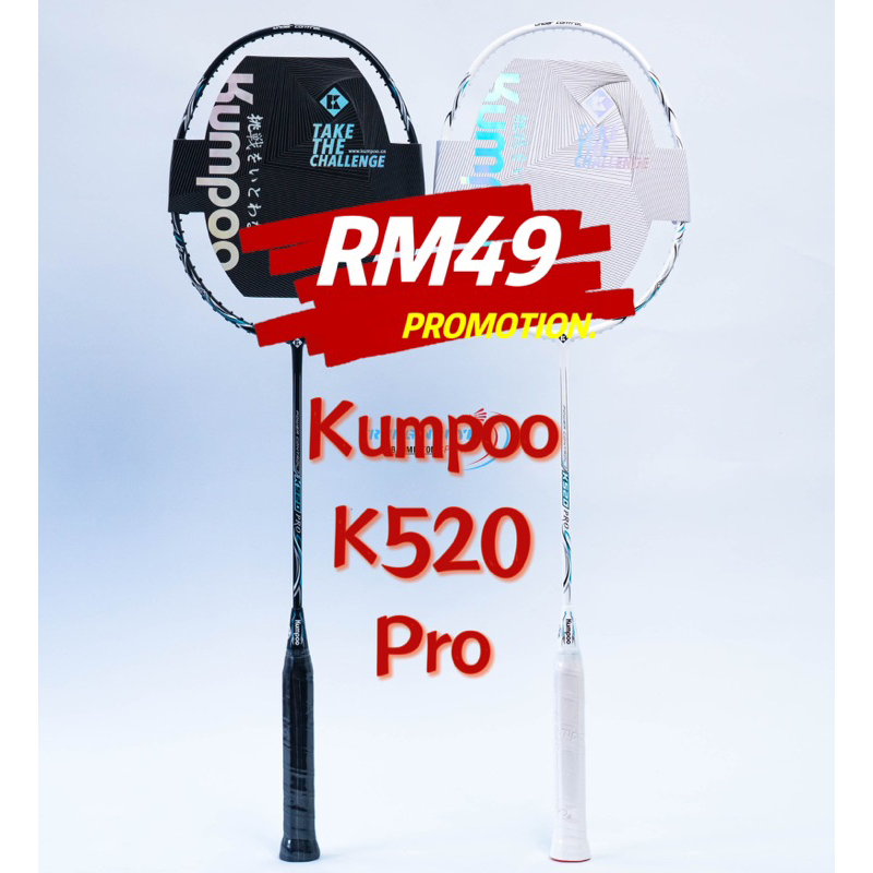 ไม้แบดมินตัน Kumpoo K520 Pro ( 95% Like New Price จากโรงงานโดยตรง