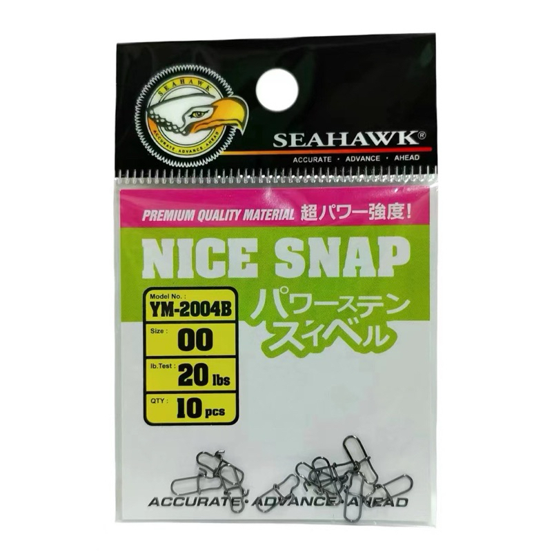 Seahawk Swivels YM-2004B Nice Snap