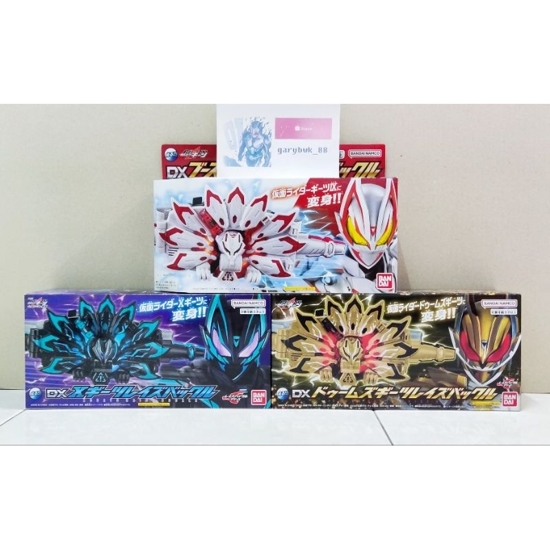 BANDAI KAMEN RIDER DX GEATS MARK IX 9 MK9 X GEATS CROSS DOOLS GEATS RAISE BUCKLE PREMIUM BANDAI