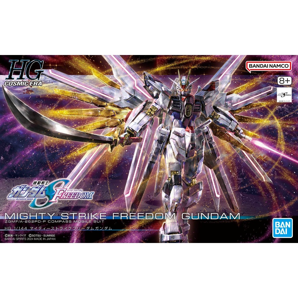 HG 1/144 Mighty Strike Freedom กันดั้ม