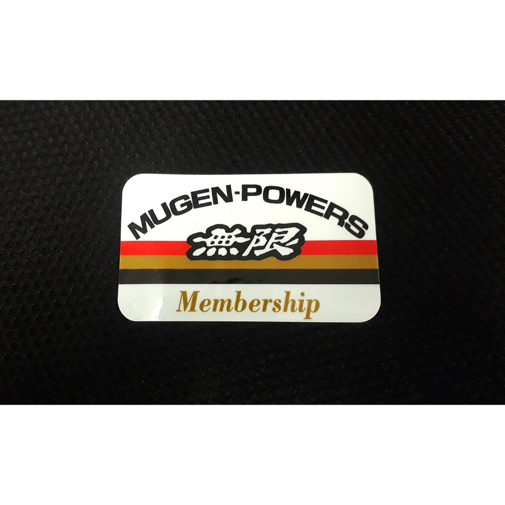 สมาชิก Mugen Powers - สติ๊กเกอร์