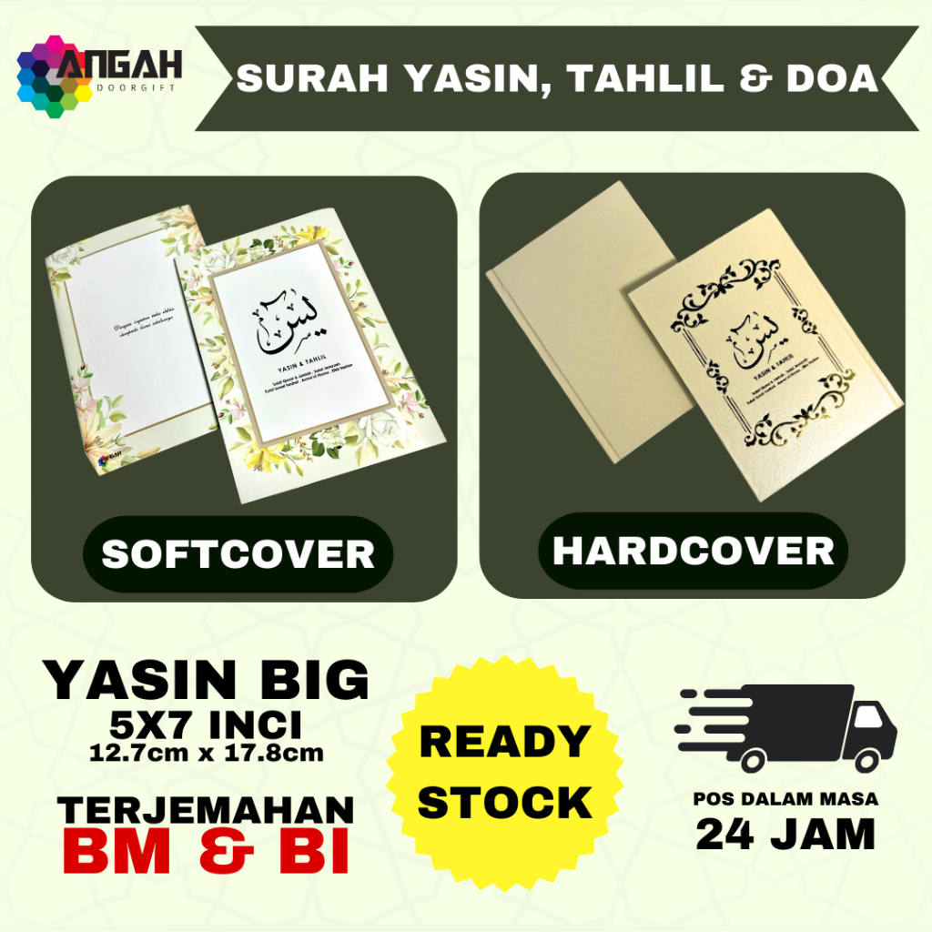พรีเมี่ยม - YASIN, TAHLIL & PRAYER BOOK YASIN YASIN TRANSLATION BM & BI
