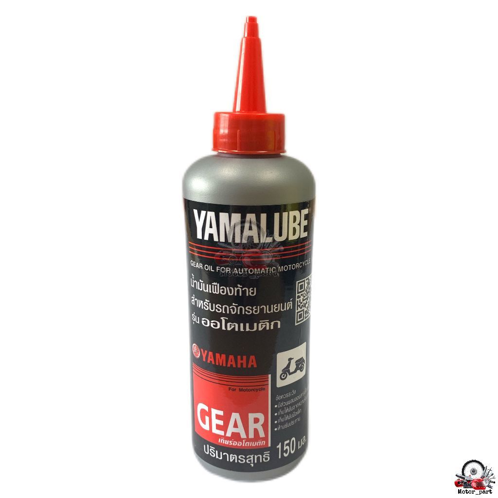 YAMALUBE GEAR OIL MINYAK GEAR OIL (100ml/150ml)8