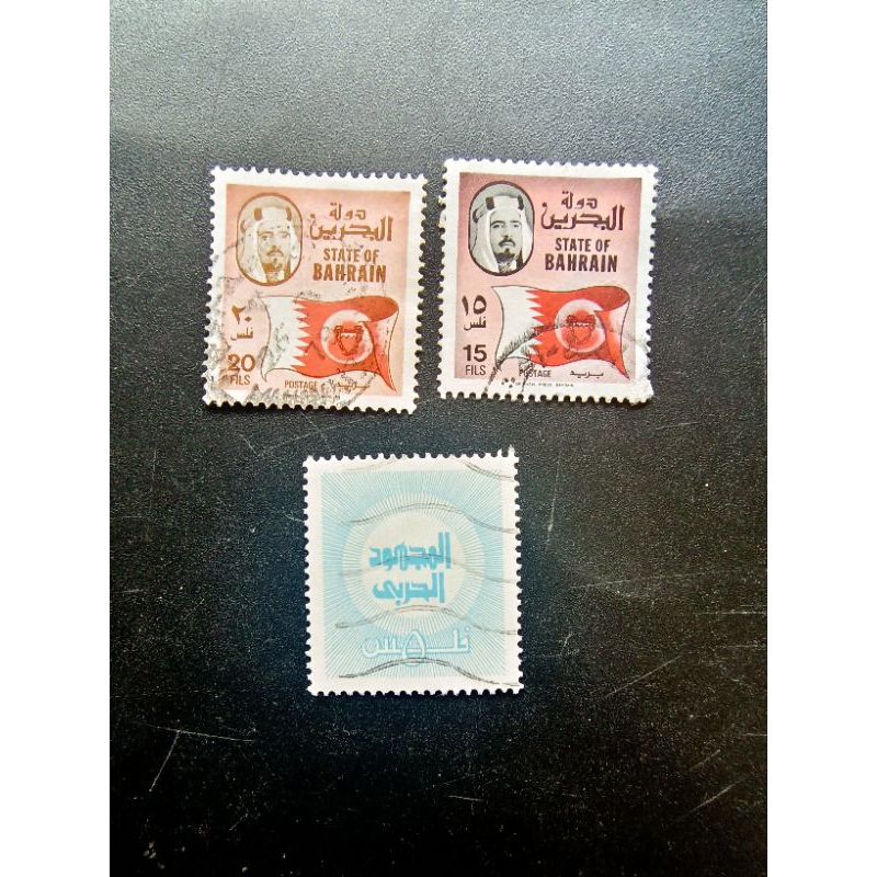 ME04 Bahrain definitive stamp 2v plus 1 ป้ายภาษีสงคราม 1981 ใช้