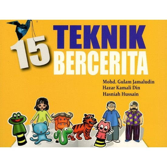 (DBP) 15 STORIES OF STORIES