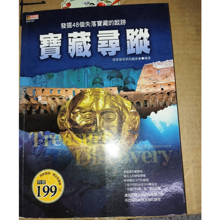 เป่า 2ND HAND BOOK**