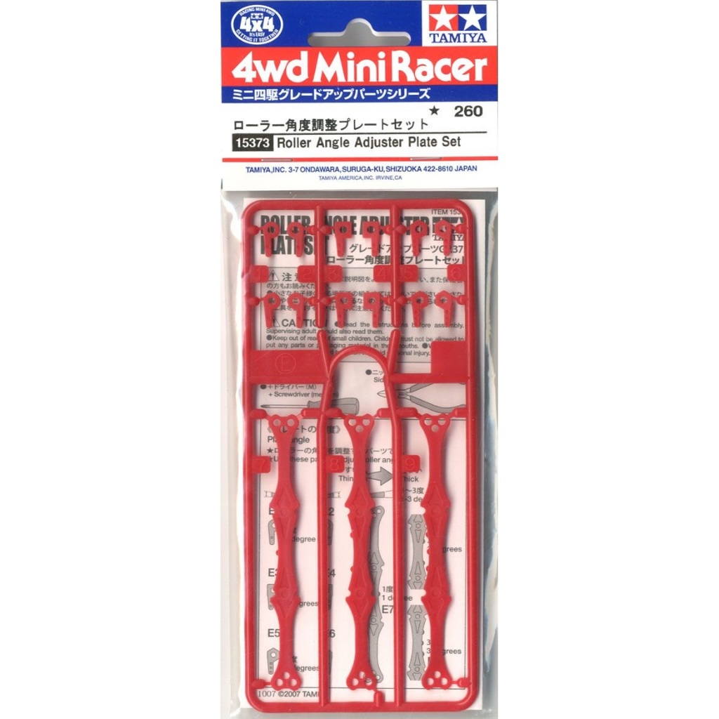 Tamiya 15373 ชุดแผ่นปรับมุมลูกกลิ้ง (มินิ 4WD)