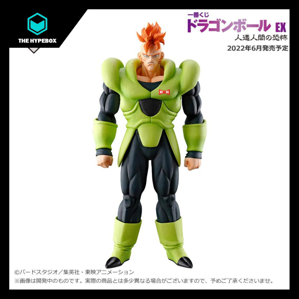 Ichiban KUJI - DRAGON BALL EX ANDROID FEAR KUJI - รางวัลสุดท ้ าย