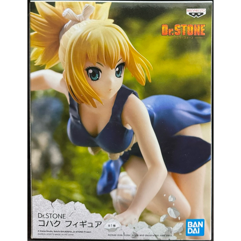 ฟิกเกอร์ DR.STONE KOHAKU