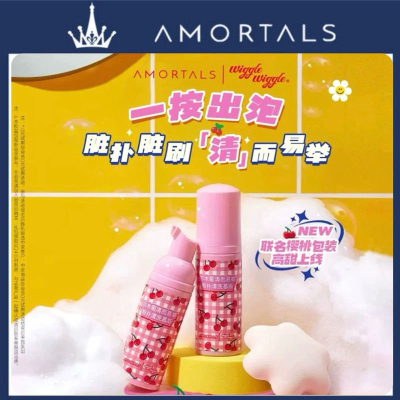 เกาหลี AMORTALS เครื่องสําอางแปรงทําความสะอาดฟองน้ําทําความสะอาดแต่งหน้าความงามเครื่องปั่นทําความสะอ