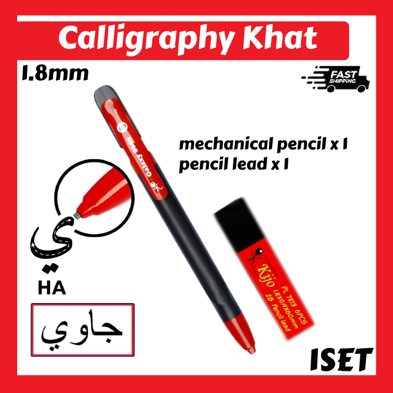 1SETCalligraphy Khat Mechanical Pencil 2B 1.8mm Pencil Khat Mechanical Pencil Khat Nasakh Pencil Tul