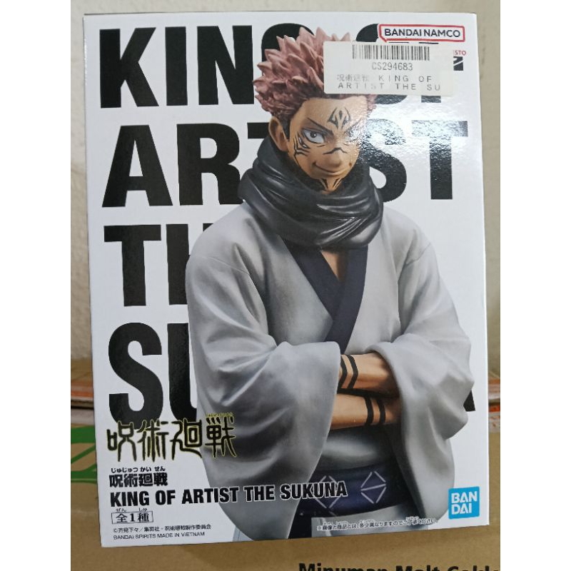 เวอร์ชั่นญี่ปุ่น King of Artist Jujutsu Kaisen The Sukuna